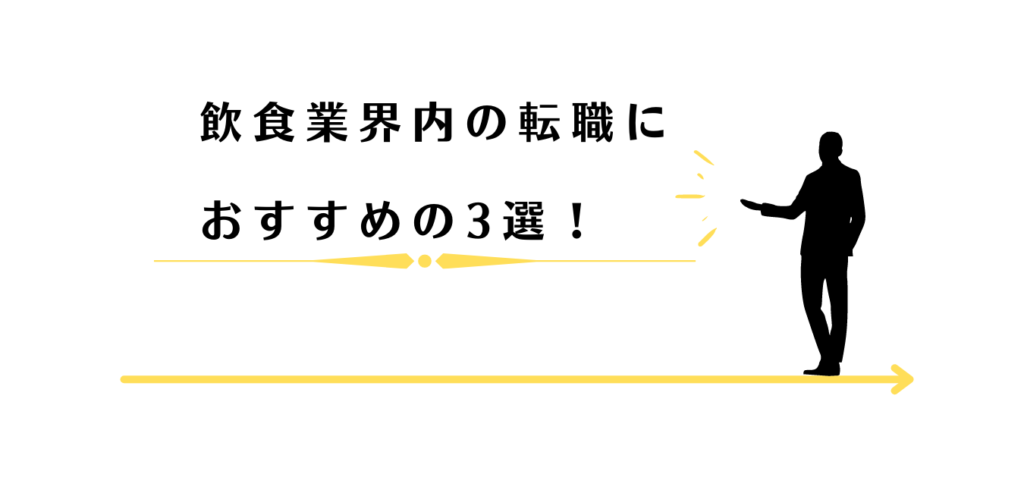 おすすめの転職サービスを紹介する男性アドバイザー